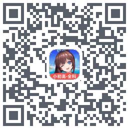 欧拉数理化のダウンロードQRコード