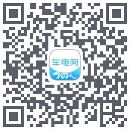 车电网的下載二維碼