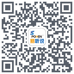 君铭易听说 QRcode