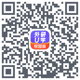 外研U学校园版du code QR de téléchargement