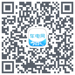车电网的下載二維碼