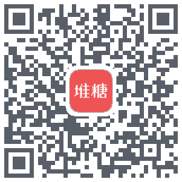 堆糖的下载二维码