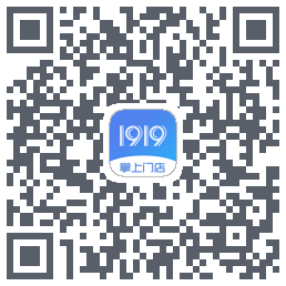 1919掌上门店的下載二維碼