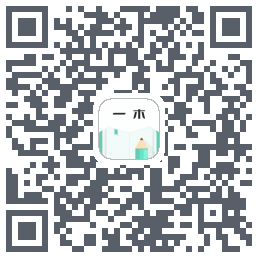 一木记账的下載二維碼