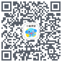 小盒课堂 QRcode