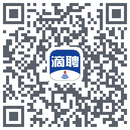 滴聘的下載二維碼