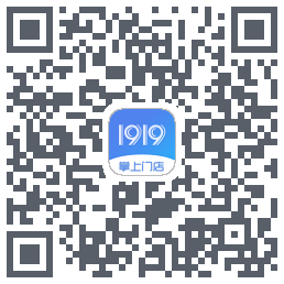 1919掌上门店的下載二維碼
