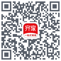 齐家装修的下载二维码