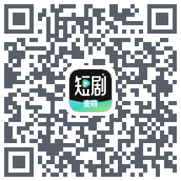 麦萌短剧 QRcode