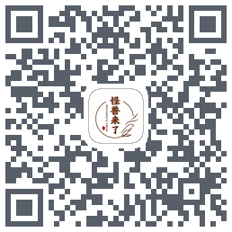 怪兽来了美妆 QRcode