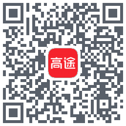 高途 QRcode
