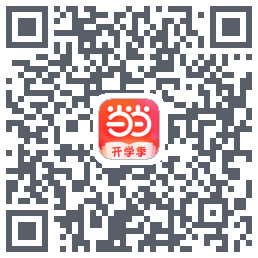 当当的下載二維碼