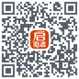 启业者（密码：123） QRcode