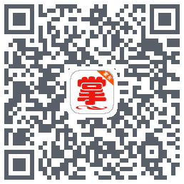 掌通宝家长版的下載二維碼