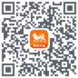 狮桥司机 QRcode