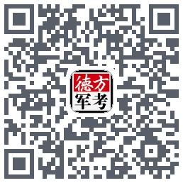 军考通 QRcode