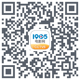 1905电影网รหัส QR สำหรับดาวน์โหลด