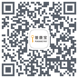 普康宝的下載二維碼