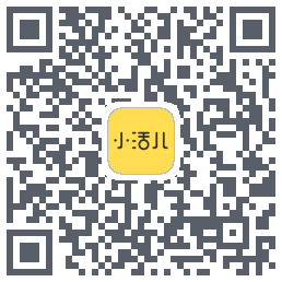 小活儿 QRcode