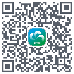 爱飞客的下载二维码