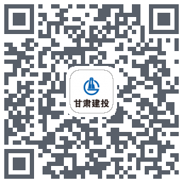 甘肃建投 QRcode