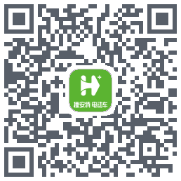 捷安特电动车 QRcode