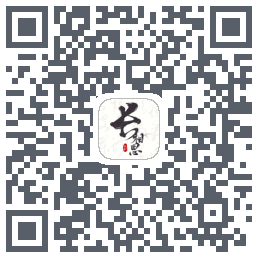 长相思的下載二維碼