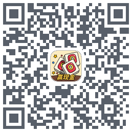 消方块红包极速版 QRcode
