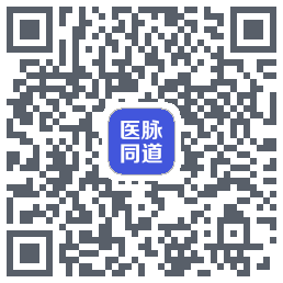 医脉同道のダウンロードQRコード