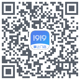 1919掌上门店的下載二維碼