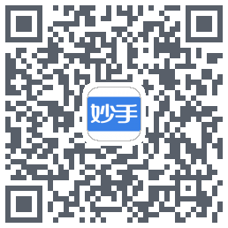 妙手医生código QR de descarga de
