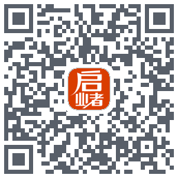 启业者（密码：123） QRcode