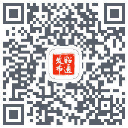 昭通发布的下載二維碼