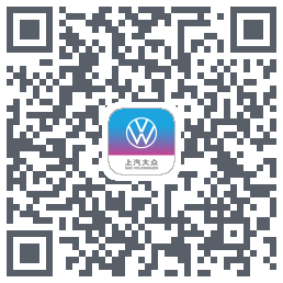 上汽大众的下載二維碼