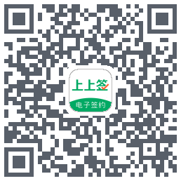 上上签 QRcode