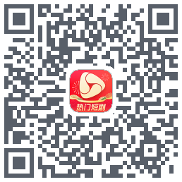 河马剧场 QRcode