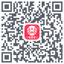掌上大学的下載二維碼