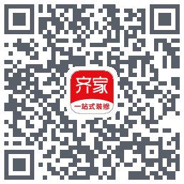 齐家装修Beta的下載二維碼