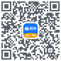 66智修的下載二維碼