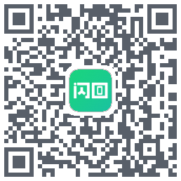 闪回有品的下载二维码