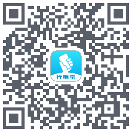 行销宝 QRcode