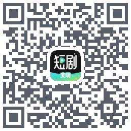 麦萌短剧的下載二維碼