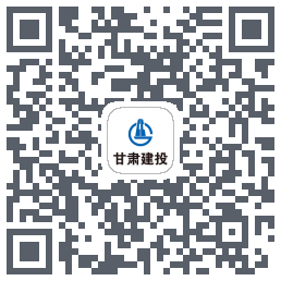 甘肃建投 QRcode