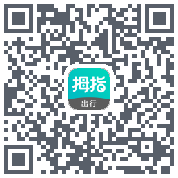 拇指出行 QRcode