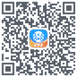 掌上大学的下載二維碼