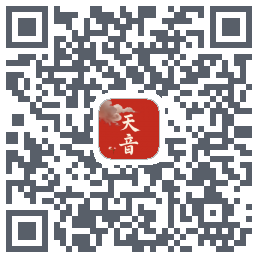 天音 QRcode