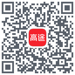 高途 QRcode