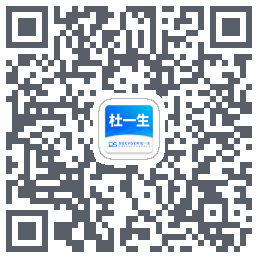 杜一生 QRcode