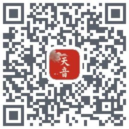 天音 QR-код для загрузки