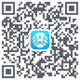掌上大学的下載二維碼